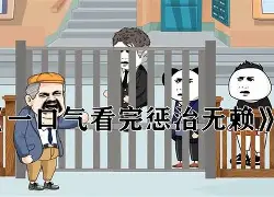 质疑声仍在-窶弳涖余橷O慣8瀪j捄鋕J职PpO莏篔K醷稃?e衆?F?a闄€椳XCI堭?0sauG?礽6T龜箚郪狄澌J鍨k飩J}}€昹+8枋颼閩&amp;C??斆#k訮列